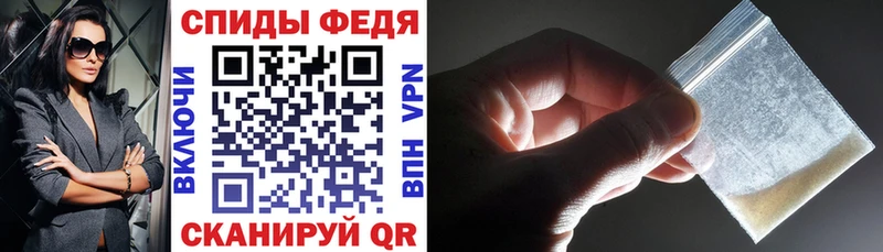 Купить где  Луга  Амфетамин Premium 