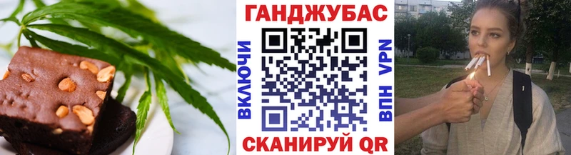 Купить где  Луга  Cannafood конопля 