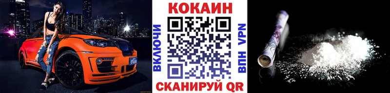 Купить закладки  Луга  Кокаин Эквадор 