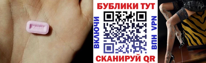 ЭКСТАЗИ XTC  Купить  Луга 