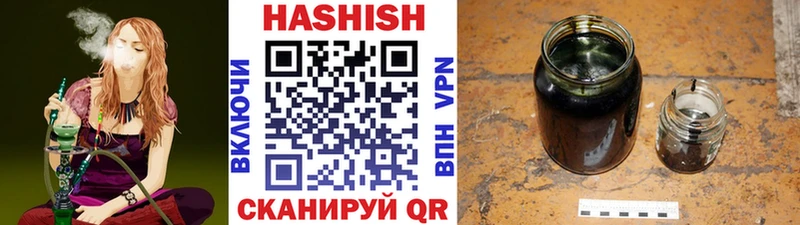 Купить  Луга  ГАШИШ гарик 