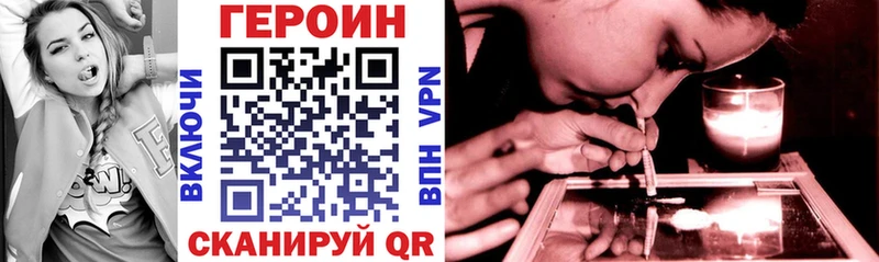 ГЕРОИН гречка  Купить  Луга 