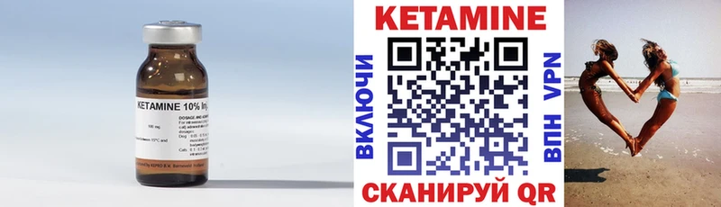 Купить  Луга  Кетамин ketamine 