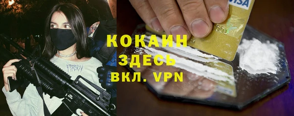 меф Богданович