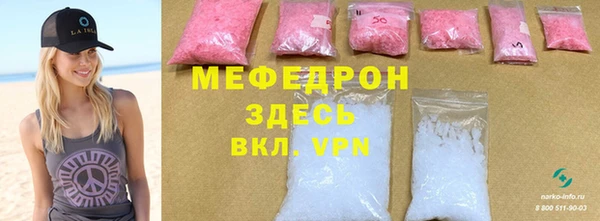 меф Богданович