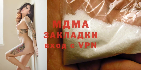 MESCALINE Бронницы