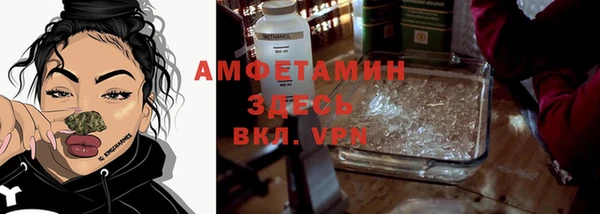 меф Богородицк