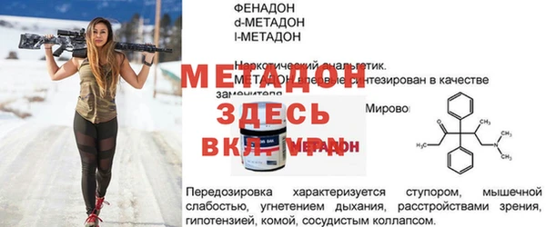 соль ск Богородск