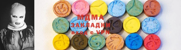меф Богородицк