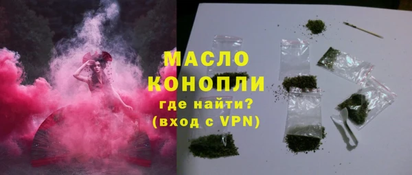 соль ск Богородск