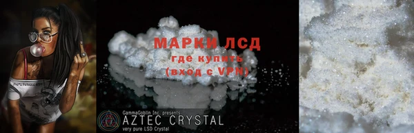 соль ск Богородск