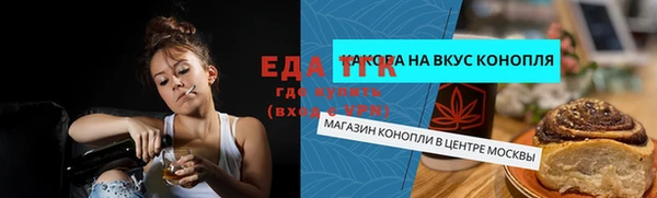МДМА Бугульма