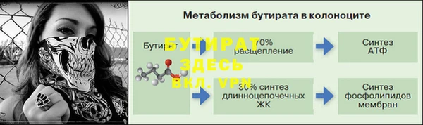 меф Богданович