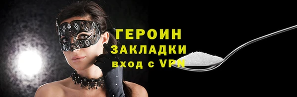круглые Бородино
