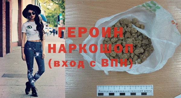 меф Богородицк