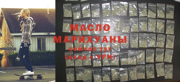 меф Богородицк