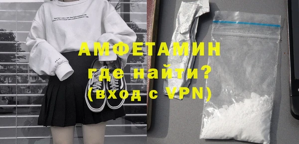 МДМА Бугульма