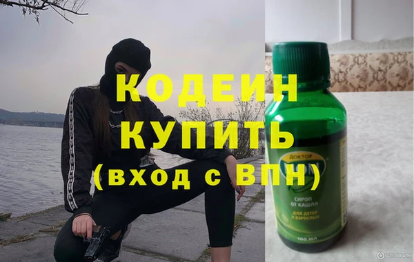 меф Богородицк
