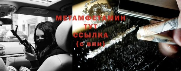 меф Богородицк