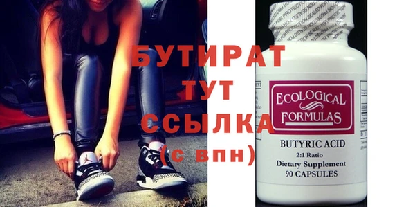 МДМА Бугульма