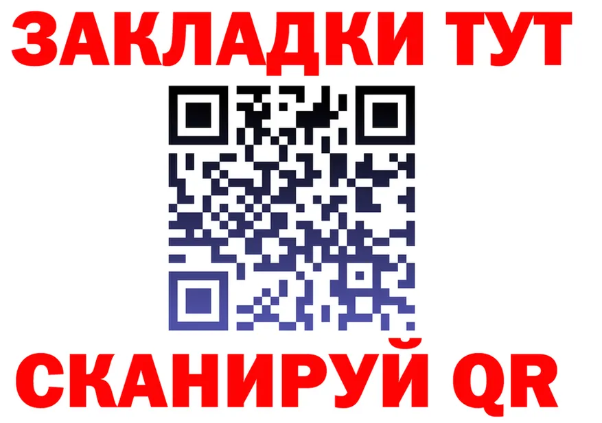Ecstasy круглые tor площадка МЕГА Луга