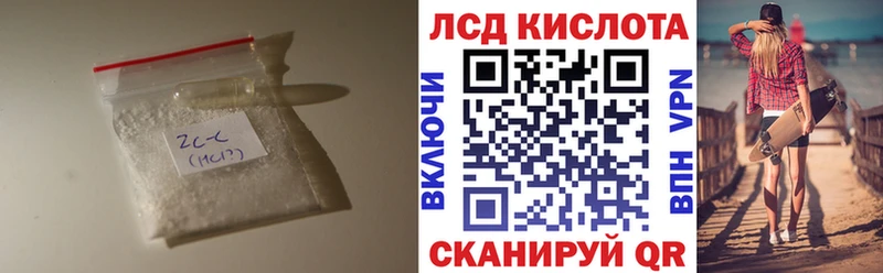 Лсд 25 экстази кислота  Купить  Луга 