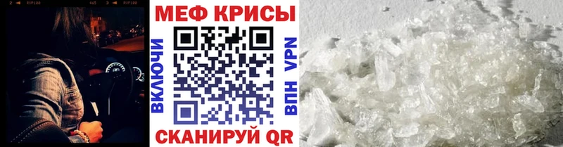 Меф 4 MMC  Купить  Луга 