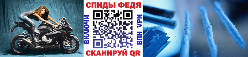 МЕТАМФЕТАМИН витя Купить Луга