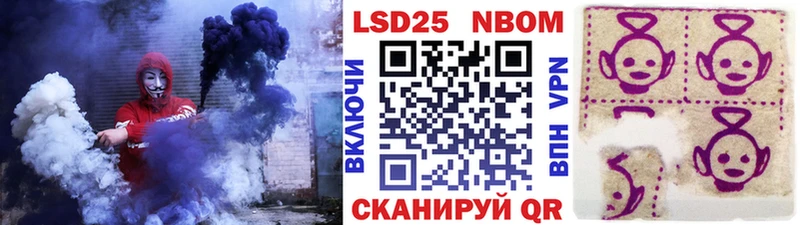 Марки 25I-NBOMe 1500мкг  Купить закладки  Луга 