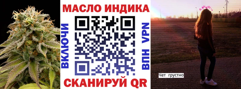 Купить где  Луга  Дистиллят ТГК гашишное масло 